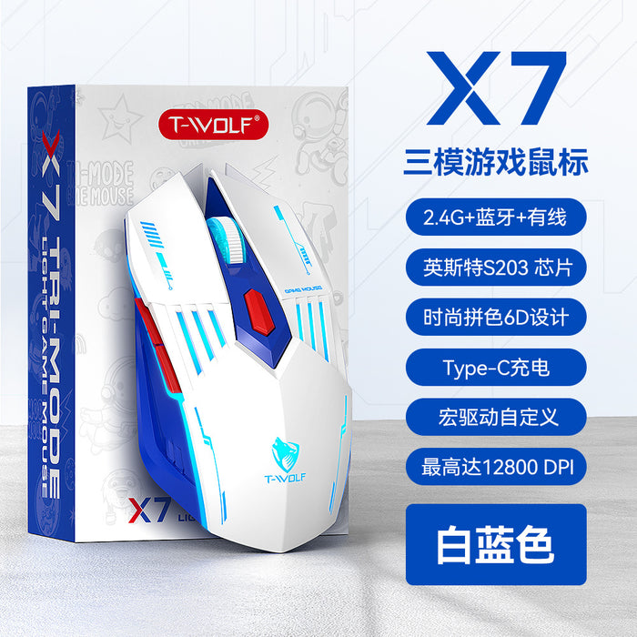 T-Wolf X7 Three-Mode Gaming Mouse Lightweight Luminous Mechanical Silent Wireless Office Bluetooth Mouse