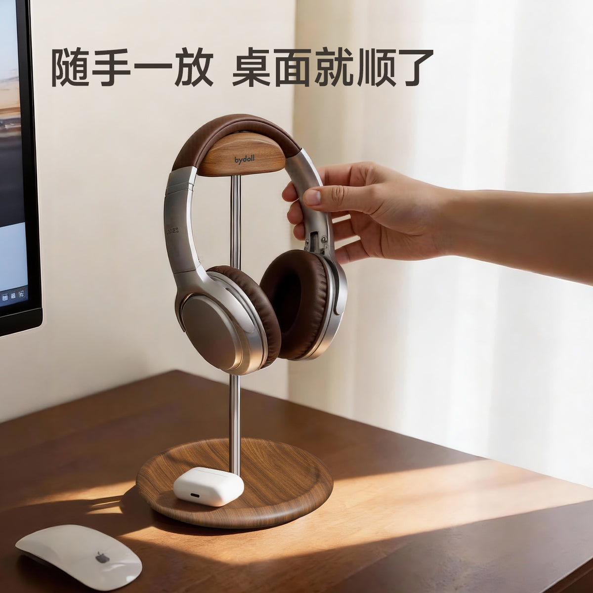 Headphone Hanger Storage Rack Wholesale Dormitory Gaming Room Desktop Headset Display Stand Solid Wood Headphone Stand