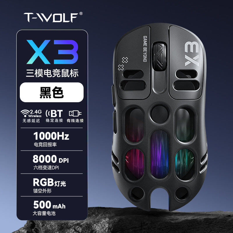 T-Wolf Thunder Wolf X3 Three-Mode Gaming Mouse Wireless Bluetooth Type-C Silent Charging Supports Macro Programming Rgb